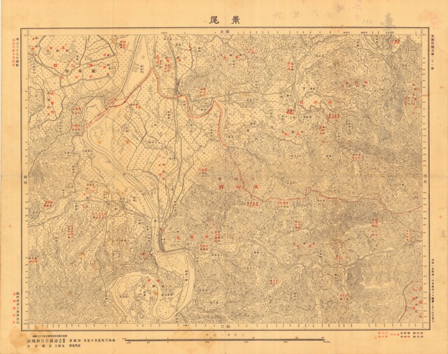Image for 景尾